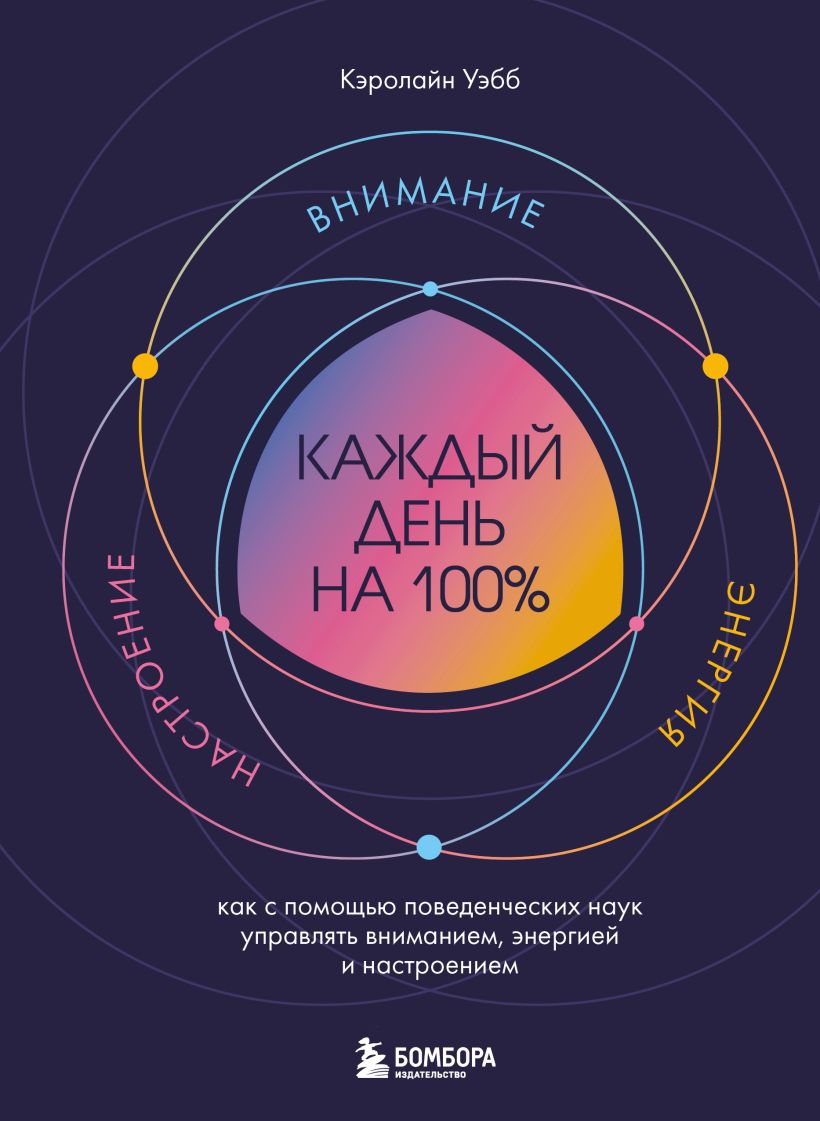 russian